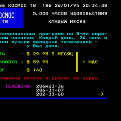 P. 186